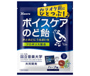 Kanro Voice Care Throat Lozenge 70g x 6 bags [Shipped in Japan]