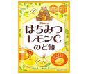 Kanro Honey Lemon C Throat Lozenges 75g x 6 bags 