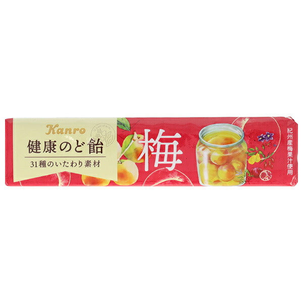 Kanro Healthy Throat Lozenge Plum Stick Type 11 tablets x 10 pieces [Shipped in Japan]