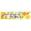 Kanro Honey C throat candy lemon stick type 11 tablets x 10 pieces [shipped in Japan]