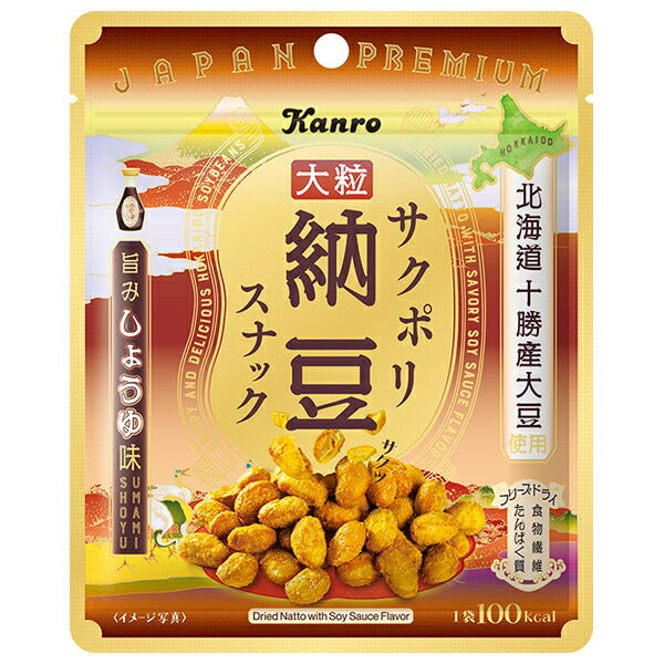 Kanro Sakupori Natto Snack Umami Soy Sauce Flavor 21g x 10 bags [Shipped in Japan]