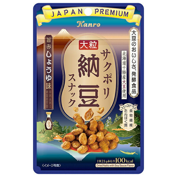 Kanro Sakupori Natto Snack Umami Soy Sauce Flavor 21g x 6 bags [Shipped in Japan]