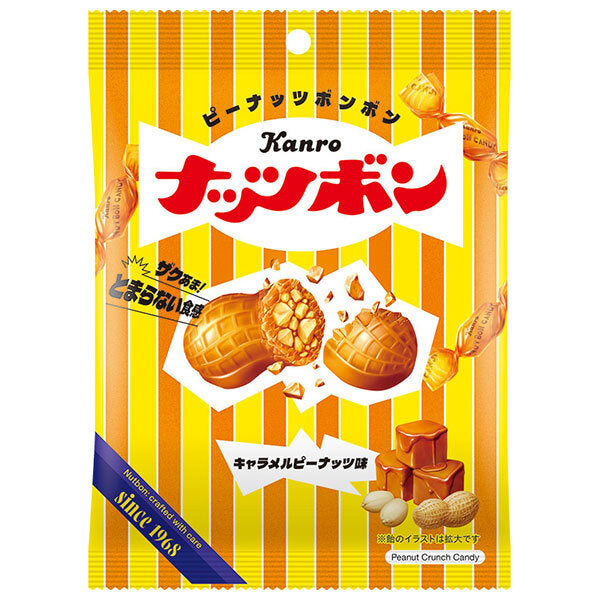 Kanro Nut Bon Caramel Peanut Flavor 70g x 6 bags [Shipped in Japan]