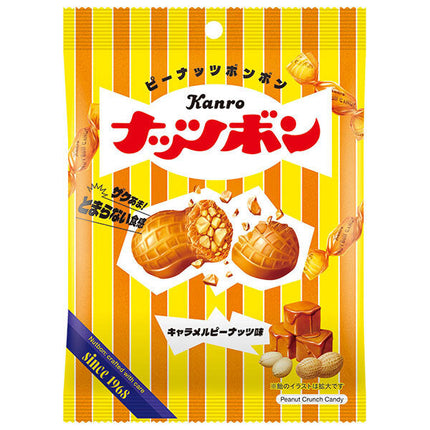 カンロ ナッツボン キャラメルピーナッツ味 70g×6袋入【日本出荷】