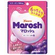 Kanro Marosh Grape Soda Flavor 50g x 6 bags [Shipped in Japan]
