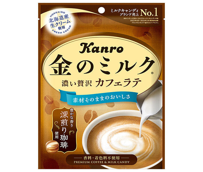 [11/25~ 10% off all products!!] Kanro Golden Milk Candy Cafe Latte 61g x 6 bags 