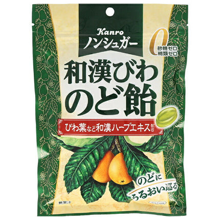 カンロ ノンシュガー 和漢びわのど飴 80g×6袋入