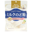Kanro Non-Sugar Milk Throat Lozenge 72g x 6 bags [Shipped in Japan]
