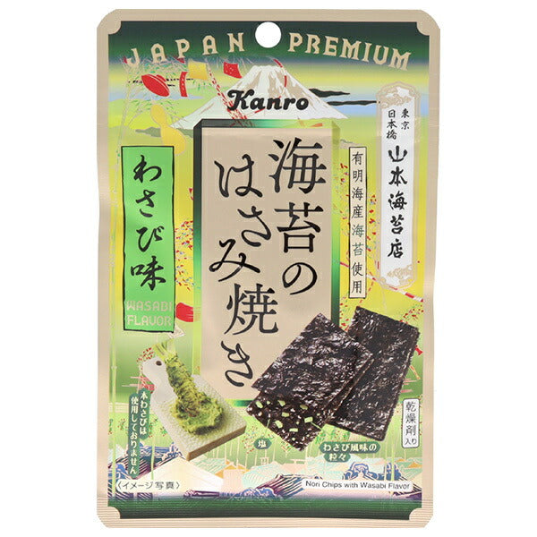 カンロ 海苔のはさみ焼き わさび味 4.4g×6袋入