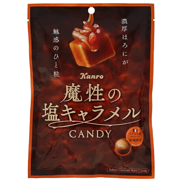 Kanro Magical Salted Caramel Candy 65g x 6 bags [shipped in Japan]