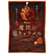 Kanro Devilish Salt Caramel Candy 65g x 6 bags 