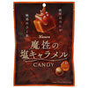 Kanro Devilish Salt Caramel Candy 65g x 6 bags 