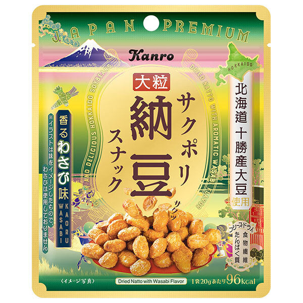 Kanro Sakupoli Natto Snacks, saveur parfumée wasabi, 20 g x 10 sachets 
