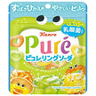 カンロ ピュレリング ソーダ 63g×6袋入【日本出荷】