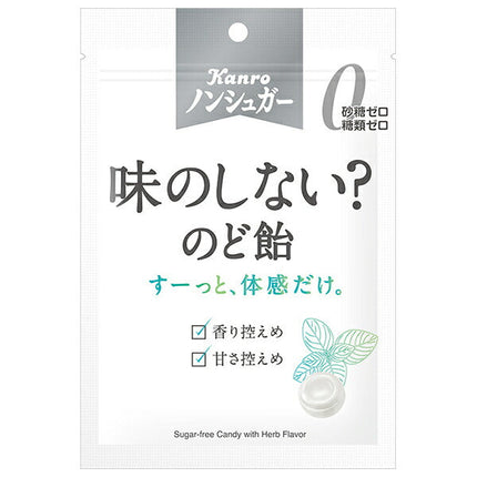 Kanro Non-sugar flavored throat candy 35g x 6 bags [shipped in Japan]