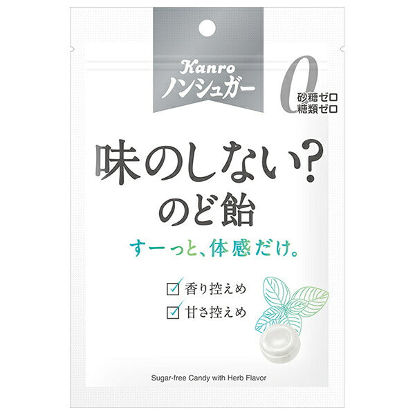 Kanro Non-sugar flavored throat candy 35g x 6 bags [shipped in Japan]