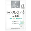Kanro Non-sugar flavored throat candy 35g x 6 bags [shipped in Japan]