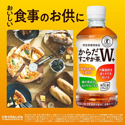 Coca-Cola Healthy Tea W+ [Food for Specified Health Uses] 350ml PET bottles x 24 bottles [Shipped in Japan]