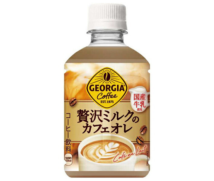 Coca-Cola Georgia café au lait de luxe au lait bouteilles en plastique de 280 ml x 24 bouteilles 