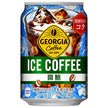 コカコーラ ジョージア アイスコーヒー 280g缶×24本入