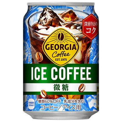 Coca-Cola Georgia Iced Coffee 280g can x 24 cans 