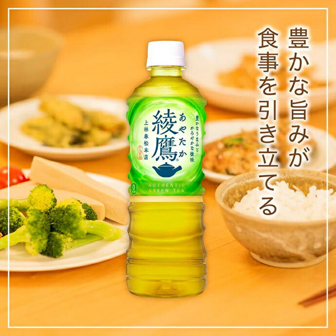 Coca-Cola Ayataka 525ml plastic bottle x 24 bottles [shipped in Japan]