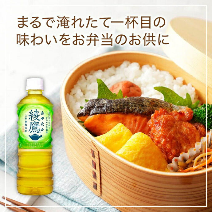 Coca-Cola Ayataka 525ml plastic bottle x 24 bottles [shipped in Japan]