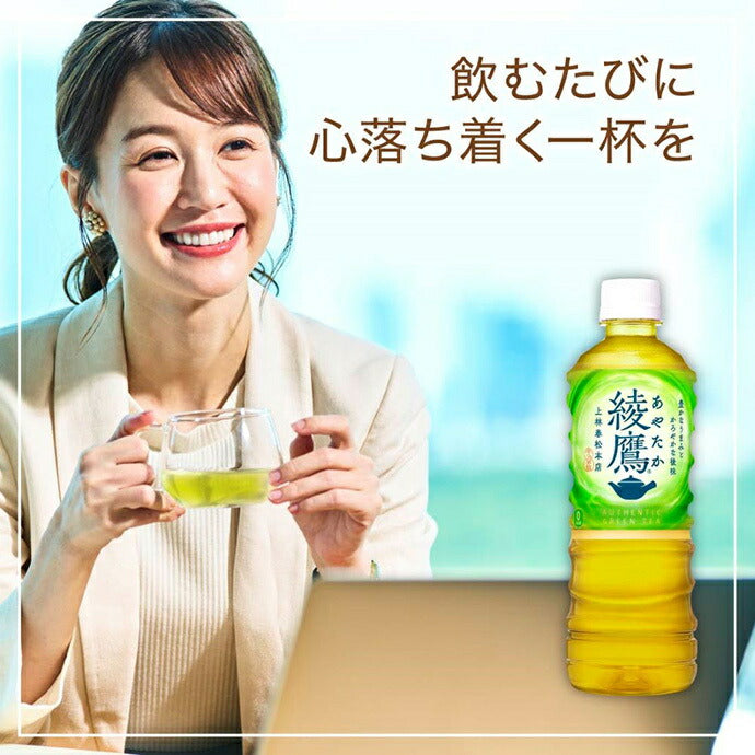 コカコーラ 綾鷹 525mlペットボトル×24本入【日本出荷】