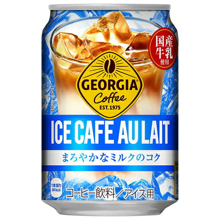 コカコーラ ジョージア アイスカフェオレ 280g缶×24本入