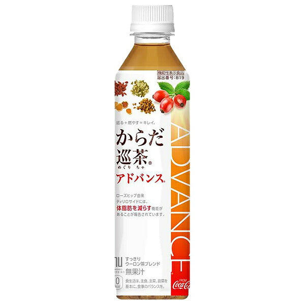 Coca-Cola Karada Meguri Tea Advance Functional Blend Tea 410ml Bottles x24 [Ships from Japan]