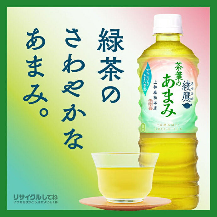 Coca-Cola Ayataka Tea Leaf Sweet 525ml PET bottle x 24 bottles [Shipped in Japan]