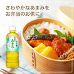 コカコーラ 綾鷹 茶葉のあまみ 525mlペットボトル×24本入【日本出荷】