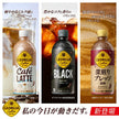 コカコーラ ジョージア 深煎りプレッソ 500mlペットボトル×24本入【日本出荷】