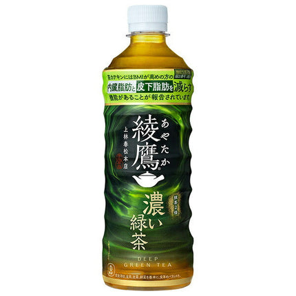 コカコーラ 綾鷹 濃い緑茶 525mlペットボトル×24本入