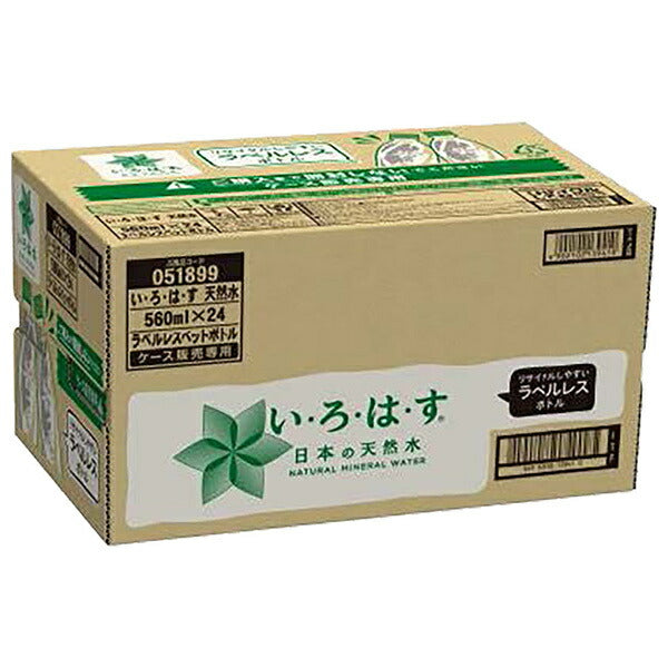 Coca-Cola I Lohas Labelless 560ml PET bottle x 24 bottles [Shipped in Japan]