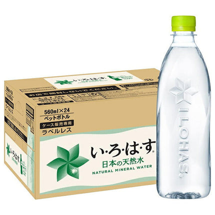 コカコーラ い ろ は す ラベルレス 560mlペットボトル×24本入【日本出荷】