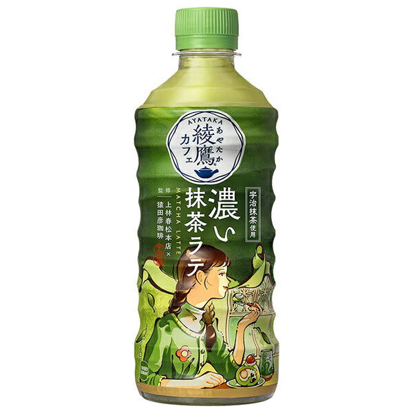 Coca-Cola Ayataka Cafe Dark Matcha Latte 440ml plastic bottle x 24 pieces [Shipped in Japan]