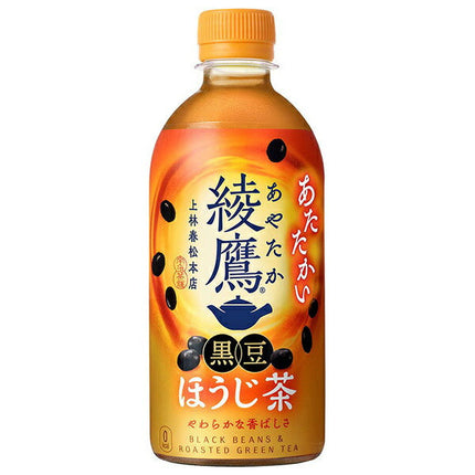 コカコーラ 【HOT用】綾鷹 黒豆ほうじ茶 440mlペットボトル×24本入【日本出荷】