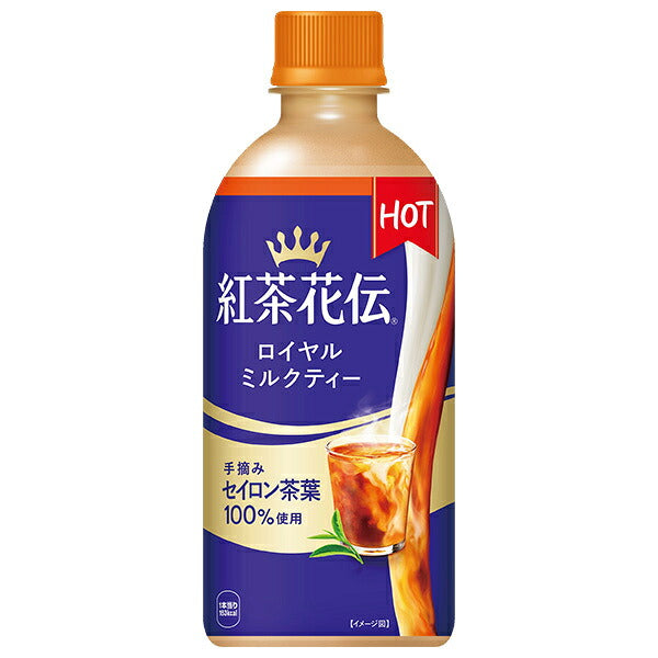 Coca-Cola Koka Kōden Royal Milk Tea for Hot Consumption, 440ml PET Bottles x 24 [Ships from Japan]