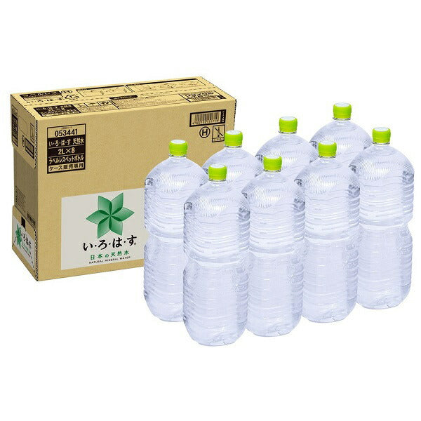 Coca-Cola I Lohas Natural Water Labelless 2L PET bottles x 8 bottles [Shipped in Japan]
