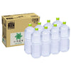 Coca-Cola I Lohas Natural Water Labelless 2L PET bottles x 8 bottles [Shipped in Japan]