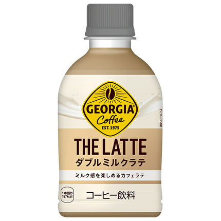 Coca-Cola Georgia The Latte Double Milk Latte 280ml plastic bottle x 24 pieces [shipped in Japan]