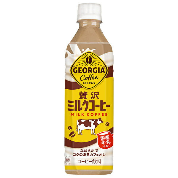 Coca-Cola Georgia Luxury Milk Coffee 500ml plastic bottle x 24 pieces [shipped in Japan]