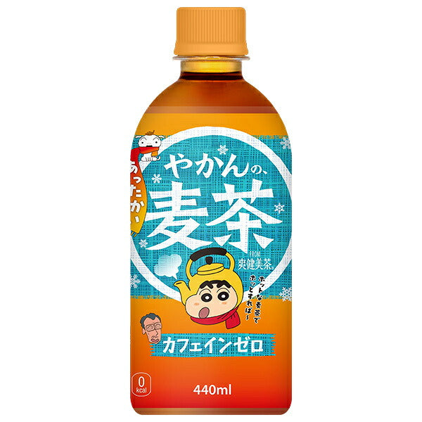 Coca-Cola [For HOT] Kettle Barley Tea de Sokenbicha Bouteille en plastique de 440 ml x 24 pièces 