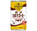 Coca-Cola Georgia Luxury Milk Coffee 185g can x 30 bottles [shipped in Japan]