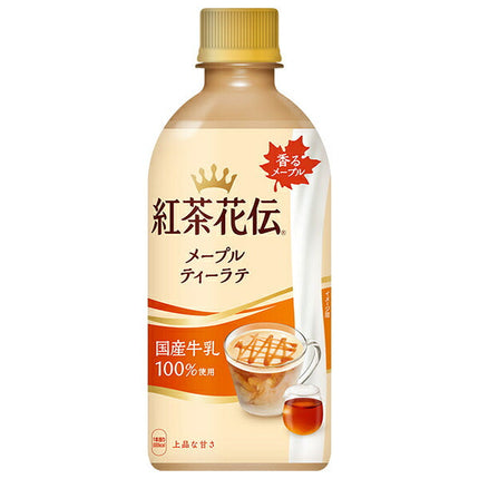 [11/25~ 10% OFF all products!!] Coca-Cola Kochakaden Maple Tea Latte 440ml PET bottle x 24 bottles