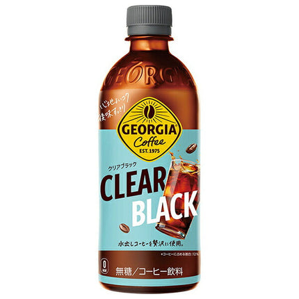 Bouteille en plastique Coca-Cola Georgia Clear Black 500 ml x 24 