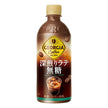 Coca-Cola Georgia Dark Roasted Latte Unsweetened 500ml PET bottle x 24 bottles [Shipped in Japan]