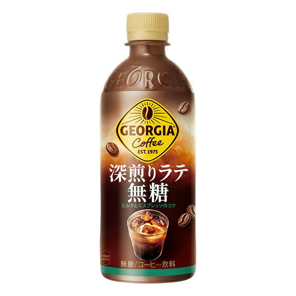 Coca-Cola Georgia Dark Roasted Latte Unsweetened 500ml PET bottle x 24 bottles [Shipped in Japan]