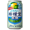 Coca-Cola Yowanai Lemondo Unsweetened Lemon and Shikwasa 350ml cans x 24 pieces [Shipped in Japan]